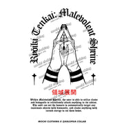 anime-manga-japanese-t-shirts-clothing-apparel-streetwear-Malevolent Shrine • T-Shirt (Front & Back)-mochiclothing