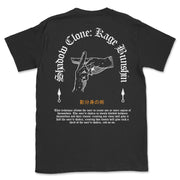 Clone • T-Shirt (Front & Back)