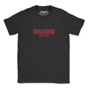 anime-manga-japanese-t-shirts-clothing-apparel-streetwear-Hiraishin • T-Shirt (Front & Back)-mochiclothing