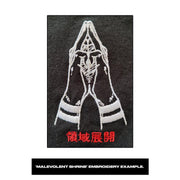 anime-manga-japanese-t-shirts-clothing-apparel-streetwear-Malevolent Shrine • T-Shirt (Embroidered Design)-mochiclothing